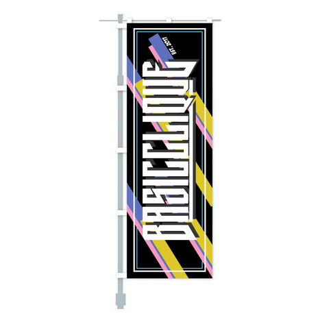 Hot Boi Norbori Flag